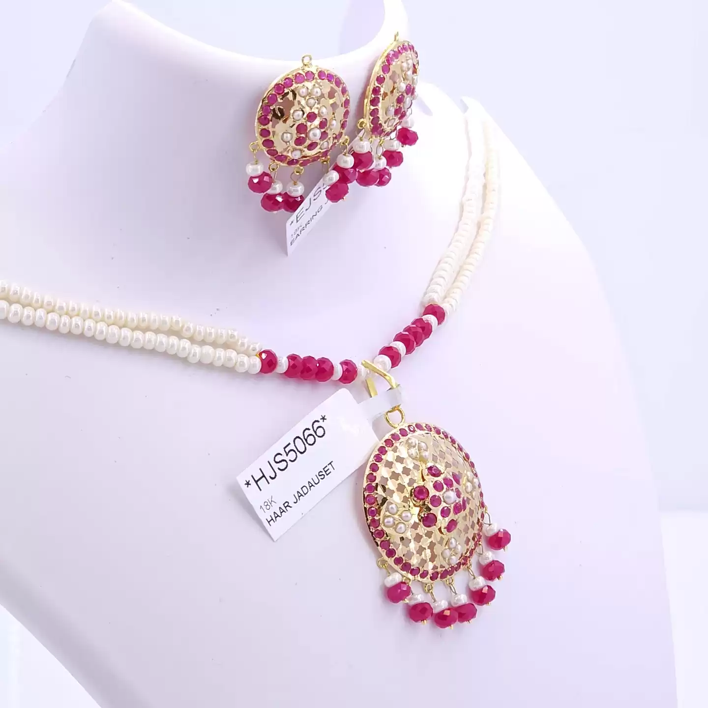 Laal Baagh Set