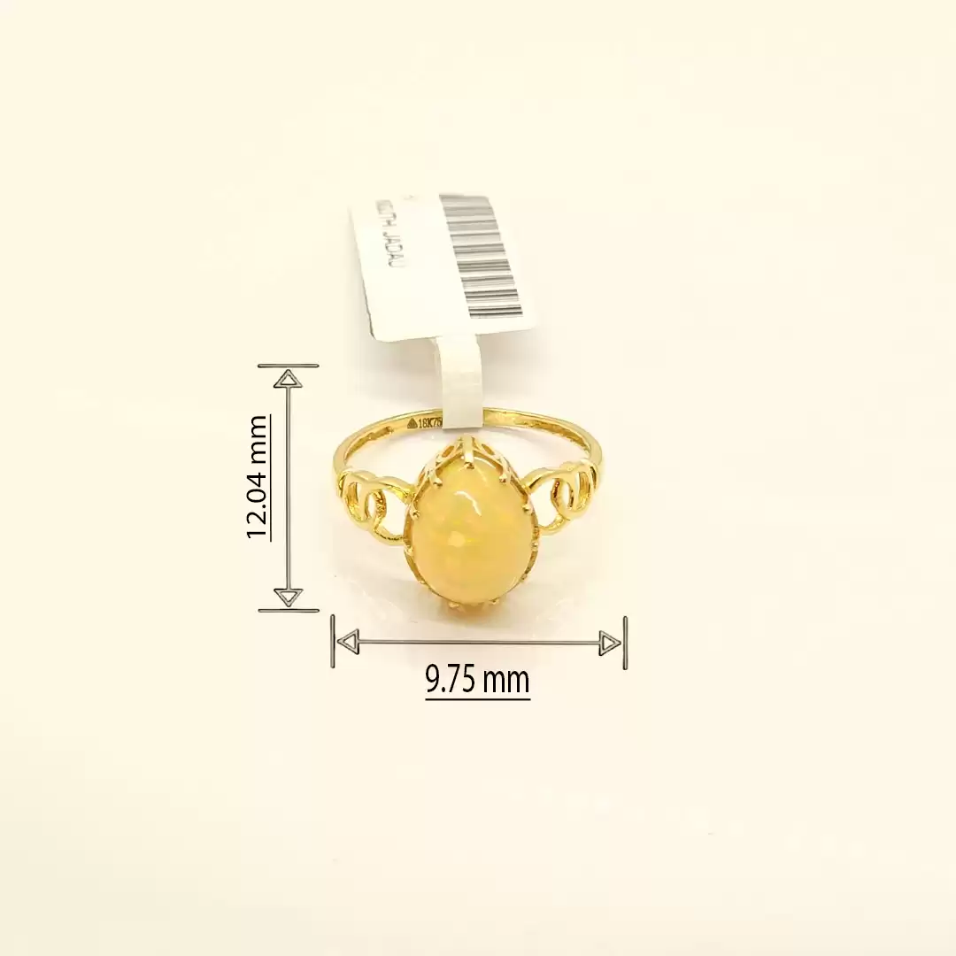 Ember Glow Ring