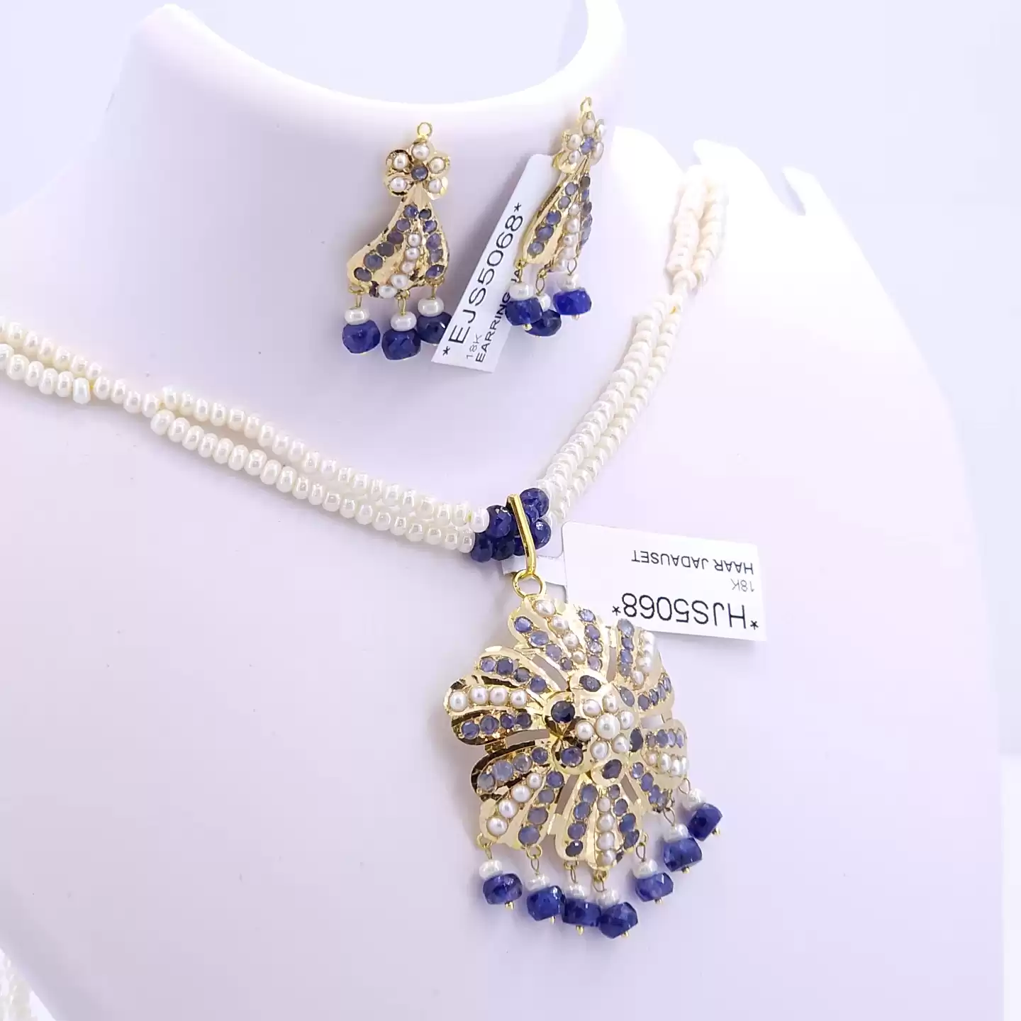 Neela Phool Set