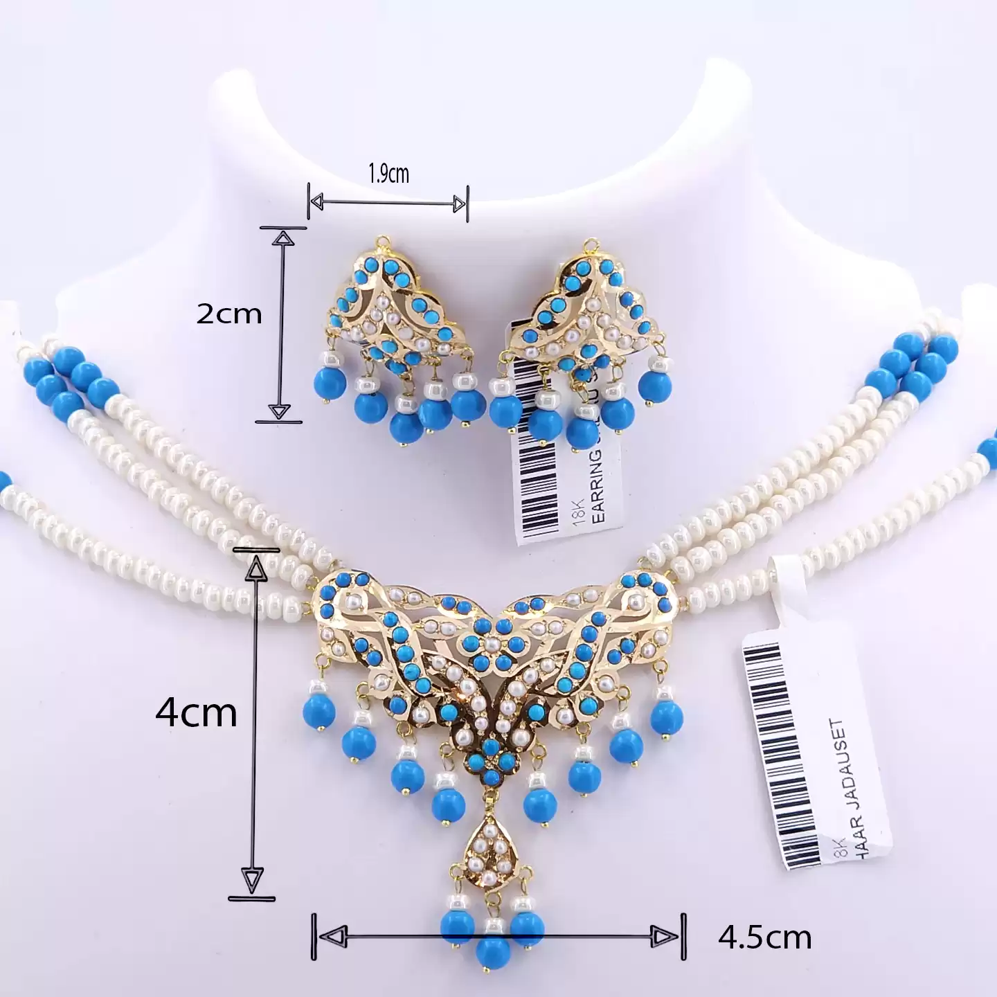 Meera Blue Set