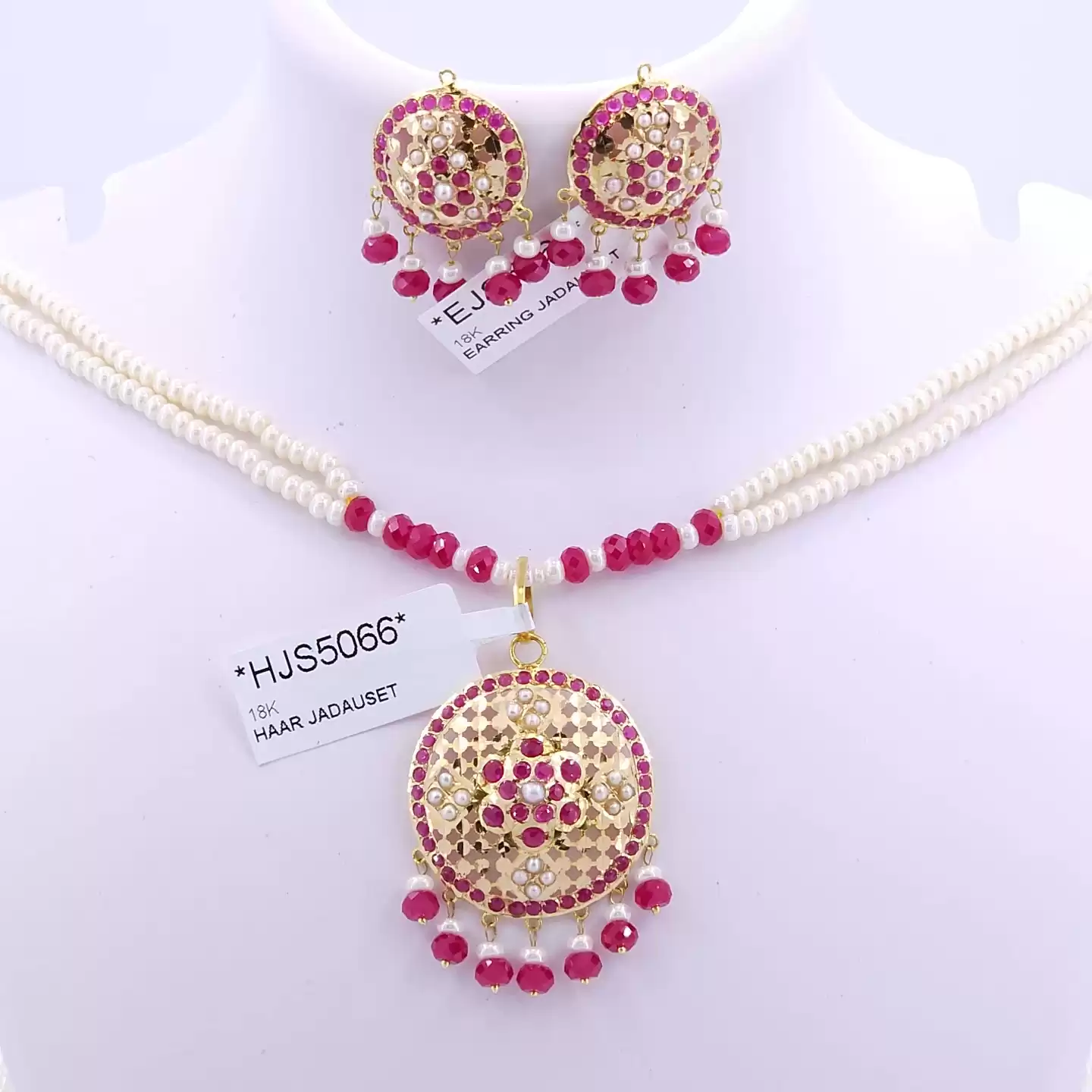Laal Baagh Set